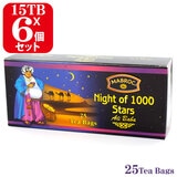 �}�u���b�N �i�C�g1000�X�^�[�Y�E�t���[�o�[�e�B�[�o�b�O �U���Z�b�g