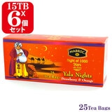 �}�u���b�N ���[���i�C�g�E�t���[�o�[�e�B�[�o�b�O �U���Z�b�g