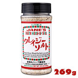 �N���C�W�[ �\���g�i�z�e�����X�g�����T�C�Y�j 269g