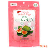 �g���R�Y ���n���������� 167g