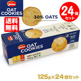 �}���`�[ �I�[�c�N�b�L�[ 125g×24�Z�b�g �������� �Â��T���߂̃U�N�U�N�N�b�L�[