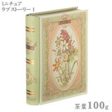 �o�V���[�e�B�[ �����ȃu�b�N�^�Β� �~�j�`���A���u�X�g�[���[ VOL.1 �TTB�� 70484 �X�������J�Y�Β��g�p