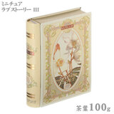 �o�V���[�e�B�[ �����ȃu�b�N�^�Β� �~�j�`���A���u�X�g�[���[ VOL.3 �TTB�� 70486 �X�������J�Y�Β��g�p