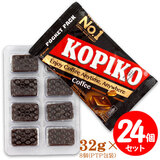 KOPIKO �R�s�R �R�[�q�[�L�����f�B 32g×24�Z�b�g �u���X�^�[�iPTP��E�W���j����L�����f�B�[