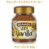 �r�[�j�[�Y �x���[�o�j�� 50g �t���[�o�[�C���X�^���g�R�[�q�[