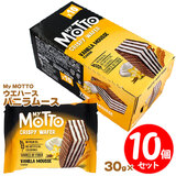 My Motto �o�j�����[�X 30g×10�Z�b�g �u���K���A�Y�̂Ƃɂ������������E�G�n�[�X