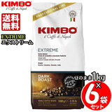 KIMBO �L���{ �G�N�X�g���[�� �G�X�v���b�\ �Pkg×�U�܃Z�b�g ��������