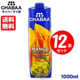 �������� CHABAA �`���o �}���S�[���O���[�v �~�b�N�X�W���[�X 1000ml×�y12�{�Z�b�g�z �^�C�Y �Z�k�Ҍ� �ʏ`100���W���[�X �����E�����E���F���s�g�p