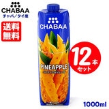 �������� CHABAA �`���o �p�C�i�b�v���W���[�X 1000ml×�y12�{�Z�b�g�z �^�C�Y �Z�k�Ҍ� �ʏ`100���W���[�X �����E�����E���F���s�g�p