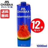 �������� CHABAA �`���o �E�H�[�^�[�������W���[�X 1000ml×�y12�{�Z�b�g�z �^�C�Y�X�g���[�g�X�C�J�W���[�X �����E�����E���F���s�g�p