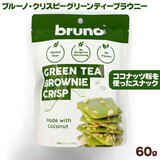 �u���[�m�X�i�b�N �N���X�s�[�O���[���e�B�[�u���E�j�[ 60g �R�R�i�b�c���g�p�ŃO���e���t���[�̃X�i�b�N