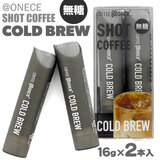 @once �A�b�g�����X �V���b�g �R�[�q�[ COLD BREW�i�R�[���h�u�����[�j16g×�Q�{ ����