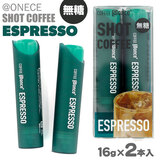 @once �A�b�g�����X �V���b�g �R�[�q�[ ESPRESSO�i�G�X�v���b�\�j16g×�Q�{ ����