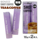 �ܖ�����2025/12/13 @once �A�b�g�����X �V���b�g �R�[�q�[ TEA & COFFEE�i�e�B�[���R�[�q�[�j16g×�Q�{ ����