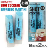 @once �A�b�g�����X �V���b�g �J�N�e�� ESPRESSO MARTINI�i�G�X�v���b�\�E�}�e�B�[�j�j16ml×�Q�{ ����