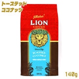 ���C�I���R�[�q�[ �g�[�X�e�b�h�R�R�i�b�c �� 140g �n���C�̃t���[�o�[�R�[�q�[