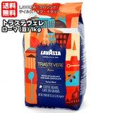 LAVAZZA ���o�b�c�@ �e�C���Y�E�I�u�E�C�^���A �g���X�e���F�� ���[�}�i�Pkg �G�X�v���b�\���܁j��������