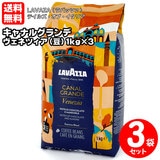 LAVAZZA ���o�b�c�@ �e�C���Y�E�I�u�E�C�^���A �L���i���O�����f ���F�l�c�B�A�i�Pkg×�R�� �G�X�v���b�\���܁j��������