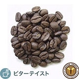 エスプレッソマイルド