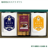 ����≮ �X�C�[�c�M�t�g �J�X�e�����X�e�B�b�N�R�[�q�[B S-CASB-B