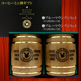 �R�[�q�[�~�j�M�M�t�g �u���[�}�E���e��No.1 ������200g×2�� BB2 ��������