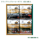 �h���b�v�o�b�O�R�[�q�[�M�t�g 10P×4�� DB4-A