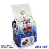 ����≮ �������R�[�q�[�i35g×�T�܁j����������΃A�C�X�R�[�q�[