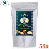 珈琲問屋オリジナル 三角ティーバッグ アールグレイ (2g×50TB)