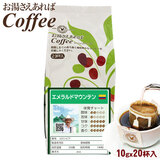 ������������΃R�[�q�[ �G�������h�}�E���e�� �Q�O�t (10gx20P)