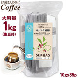 ����������������� �K�e�}��SHB �����Ȑ�����1kg�p�b�N 10gx85P