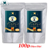 珈琲問屋オリジナル 三角ティーバッグ アールグレイ (2g×50TB)×2袋セット