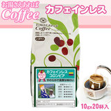 ������������΃R�[�q�[ �J�t�F�C�����X �R�����r�A  �i10g×�Q�O�t�j