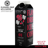 ����≮ �l���h���b�v��������01 �R�����r�A�X�v���� 1000ml ���� ���L�b�h�A�C�X�R�[�q�[ �e�g���p�b�N