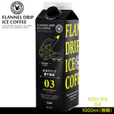 ����≮ �l���h���b�v��������03 ���J�V�_��G4 1000ml ���� ���L�b�h�A�C�X�R�[�q�[ �e�g���p�b�N