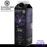 ����≮ �l���h���b�v��������06 �u���W�� No.2��18 1000ml ���� ���L�b�h�A�C�X�R�[�q�[ �e�g���p�b�N