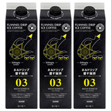 ����≮ �l���h���b�v��������03 ���J�V�_��G4 1000ml ×�R�{ ���� ���L�b�h�A�C�X�R�[�q�[ �e�g���p�b�N �Z�b�g����