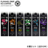 ����≮ �l���h���b�v�������� �A�\�[�g�U��Z�b�g 1L×6�{ ���� ���L�b�h�A�C�X�R�[�q�[ �e�g���p�b�N