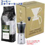 �R�[�q�[�X�^�[�^�[�Z�b�g�a �X�y�V����BL 500g�t�i���̂݁j �Z�b�g���� ��������