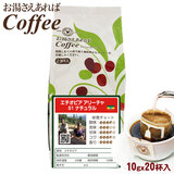 ������������΃R�[�q�[ �G�`�I�s�A �A���[�`��G-1 �i�`������ �Q�O�t�i10gx20P�j