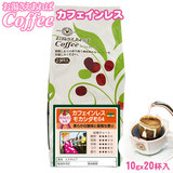 ������������΃R�[�q�[ �J�t�F�C�����X ���J�V�_��G4 �i10g×�Q�O�t�j