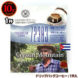 ���ʌ���i 10g�h���b�v�o�b�O 72383 �N���X�^���}�E���e�� �P�t ������������΃R�[�q�[