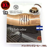 10g�h���b�v�o�b�O 72445 �G���T���o�h�� �P�t ������������΃R�[�q�[ ���ʂȓ��Ɉ��݂����R�[�q�[