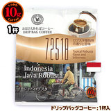 10g�h���b�v�o�b�O 72518 �W���o���u�X�^ �P�t ������������΃R�[�q�[ ���ʂȓ��Ɉ��݂����R�[�q�[