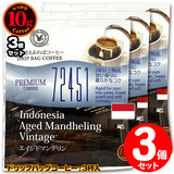 10g�h���b�v�o�b�O 72451 �G�C�W�h�}���f���� �R�t ������������΃R�[�q�[ ���ʂȓ��Ɉ��݂����R�[�q�[ �y10gx�R�܁z