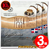 10g�h���b�v�o�b�O 72554 �h�~�j�J �R�t ������������΃R�[�q�[ ���ʂȓ��Ɉ��݂����R�[�q�[ �y10gx�R�܁z