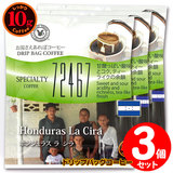 10g�h���b�v�o�b�O 72467 �z���W�����X �� �V�� �R�t ������������΃R�[�q�[ ���ʂȓ��Ɉ��݂����R�[�q�[ �y10gx�R�܁z