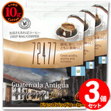 10g�h���b�v�o�b�O 72477 �K�e�}���A���e�B�O�A �R�t ������������΃R�[�q�[ ���ʂȓ��Ɉ��݂����R�[�q�[ �y10gx�R�܁z