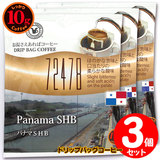 10g�h���b�v�o�b�O 72478 �p�i�}SHB �R�t ������������΃R�[�q�[ ���ʂȓ��Ɉ��݂����R�[�q�[ �y10gx�R�܁z