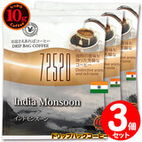 10g�h���b�v�o�b�O 72520 �C���h�����X�[�� �R�t ������������΃R�[�q�[ ���ʂȓ��Ɉ��݂����R�[�q�[ �y10gx�R�܁z