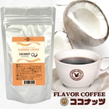 ����≮ �t���[�o�[�R�[�q�[ �R�R�i�b�c �i�u���W�� ������100g �~�f�B�A���^���j